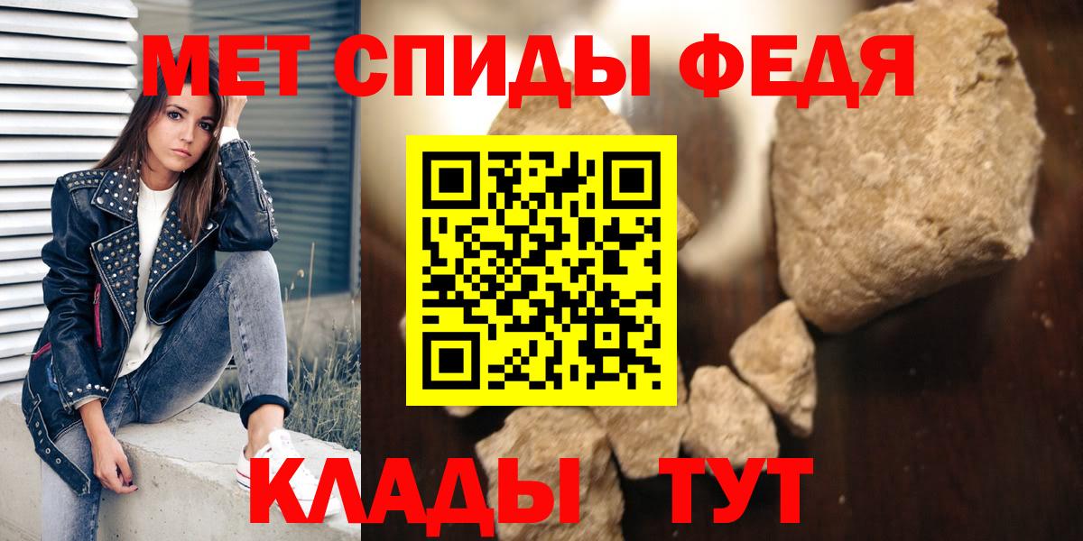 АМФЕТАМИН Розовый Темрюк