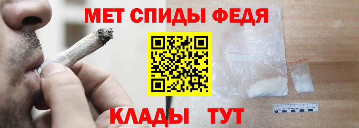 Амфетамин  Вход с VPN  Темрюк  Амфетамин 98%  АМФ 
