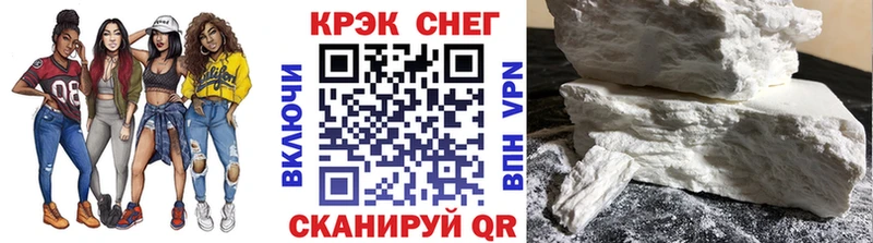 КОКАИН 99%  blacksprut рабочий сайт  Темрюк  наркота 