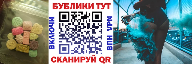 Экстази Philipp Plein  Темрюк 