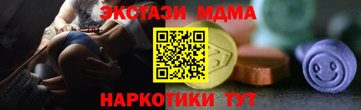 ЭКСТАЗИ  Вход с VPN  Темрюк  Ecstasy VHQ    ссылки  ЭКСТАЗИ бентли 