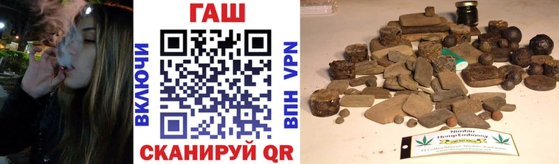 ГАШИШ гарик  Темрюк 
