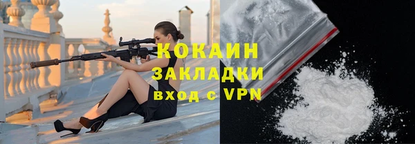 кокаин колумбия Алзамай