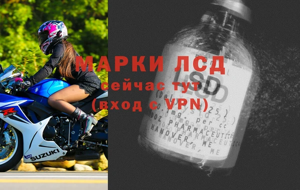 амфетамин Алексеевка