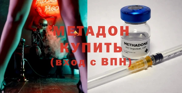 амфетамин Алексеевка