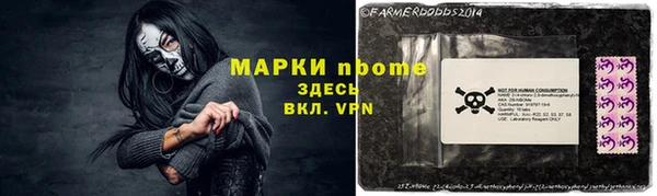 амфетамин Алексеевка