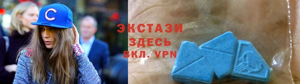 экстази Алексин