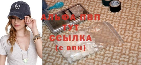 экстази Алексин