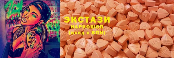 амфетамин Алексеевка