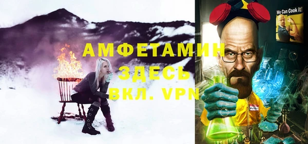 амфетамин Алексеевка