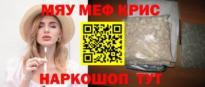 первитин Обь
