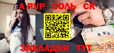 PSILOCYBIN Нягань