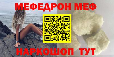 гашик Обнинск