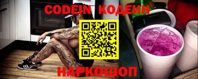 первитин Обь