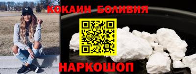 амф Белорецк