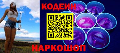 гашик Обнинск