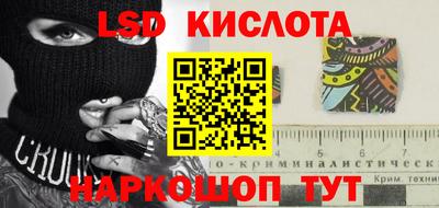 PSILOCYBIN Нягань