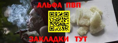 первитин Обь