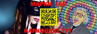 PSILOCYBIN Нягань