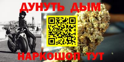 первитин Обь