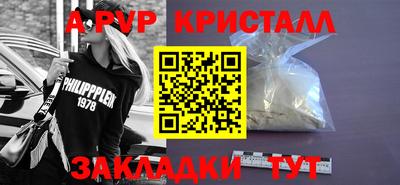 PSILOCYBIN Нягань