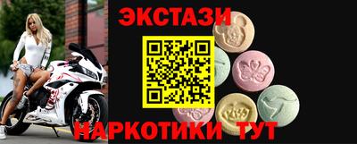 гашик Обнинск