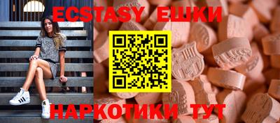 PSILOCYBIN Нягань