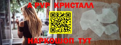 гашик Обнинск