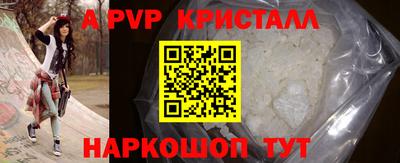 jwh Бердск
