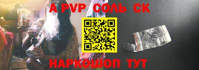 гашик Обнинск