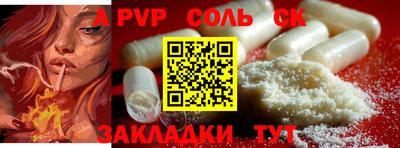 первитин Обь