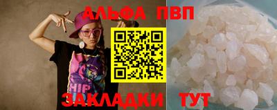 первитин Обь