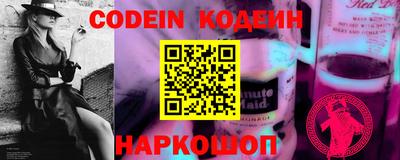первитин Обь