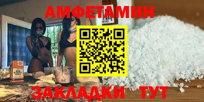 гашик Обнинск