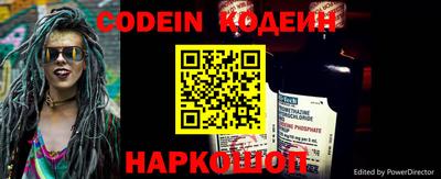 первитин Обь
