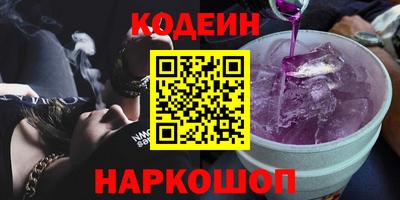 гашик Обнинск