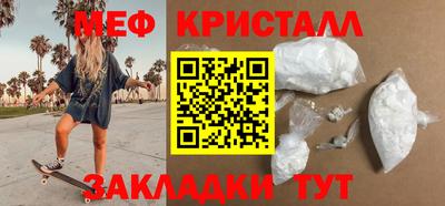 первитин Обь