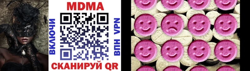 MDMA молли  Темрюк 
