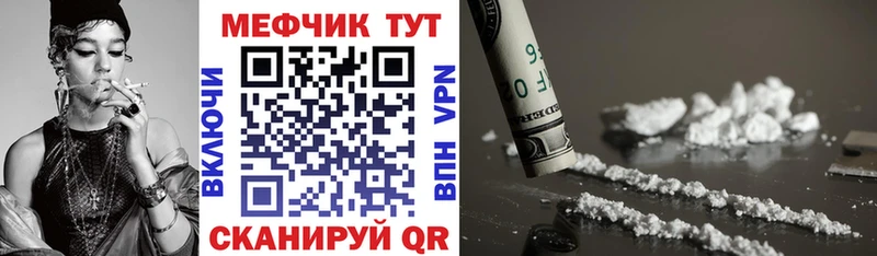 Меф мяу мяу  ссылка на мегу рабочий сайт  Темрюк  shop наркотические препараты  закладки 