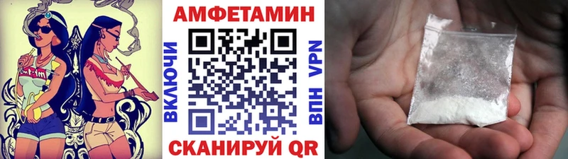 Метамфетамин кристалл  мега tor  Темрюк 