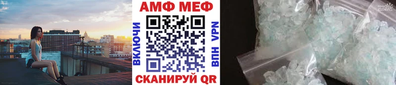 Первитин витя Темрюк