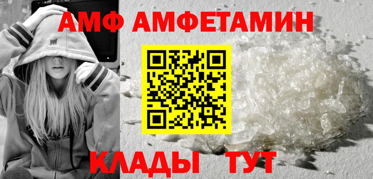 Первитин Декстрометамфетамин 99.9% Темрюк