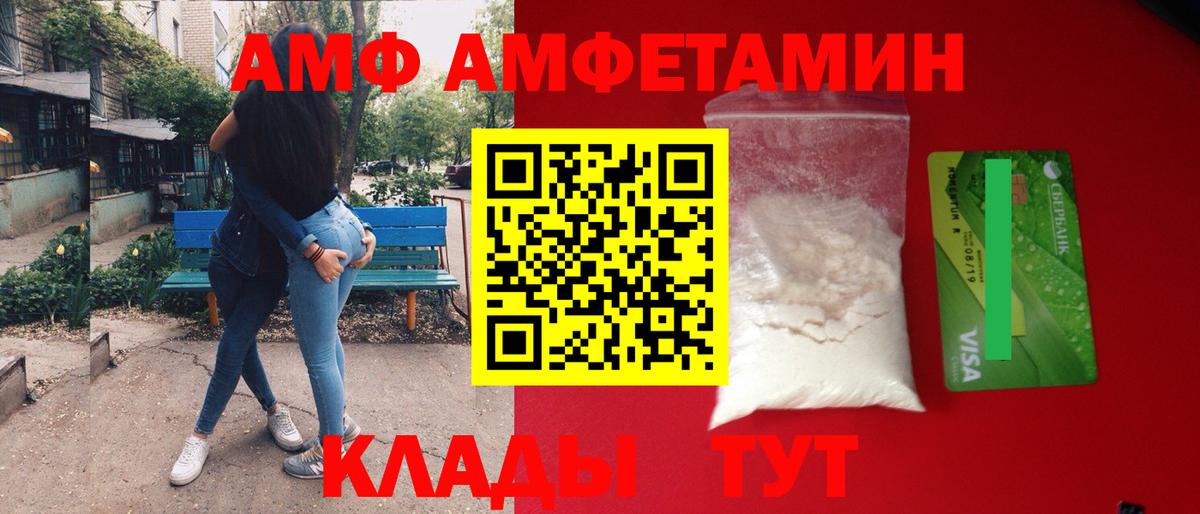 Метамфетамин витя  Вход с VPN  Темрюк  МЕТАМФЕТАМИН  Метамфетамин витя 