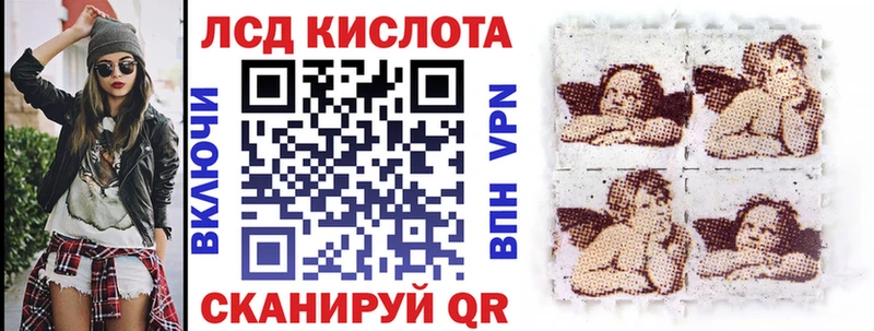 Марки N-bome 1,8мг Темрюк