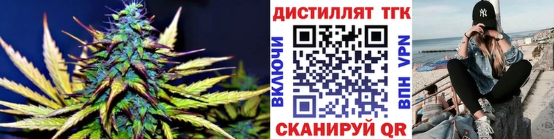 где найти   Темрюк  ОМГ ОМГ сайт  Дистиллят ТГК жижа 